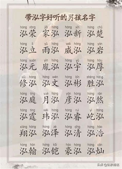 筆畫12的字|笔画12画的字